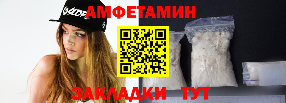 АМФ 97% Зерноград
