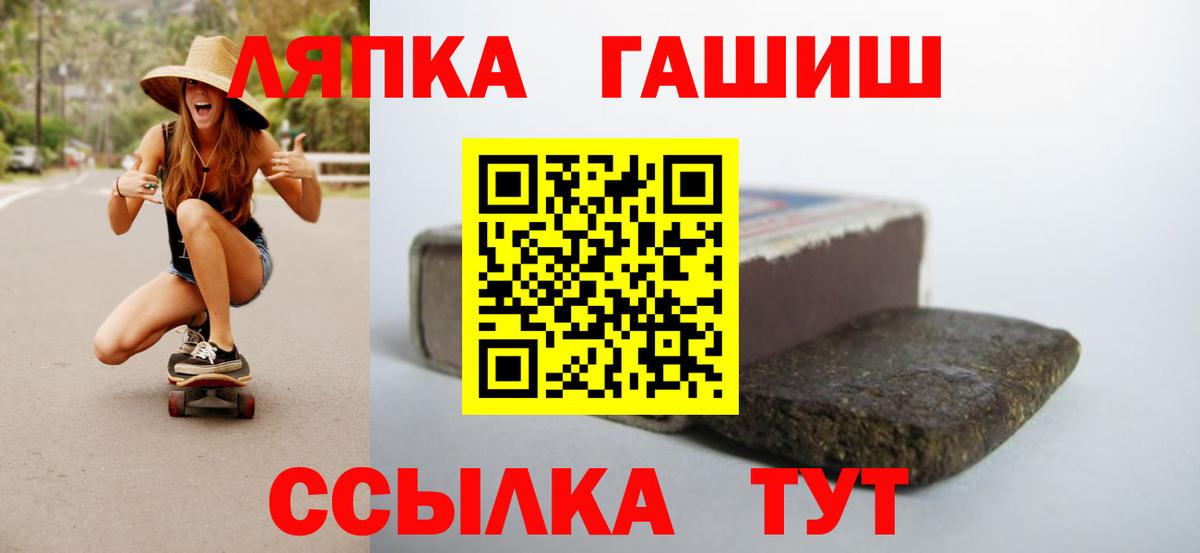 Зерноград  ГАШ Premium  ГАШ VHQ  Вход с VPN 