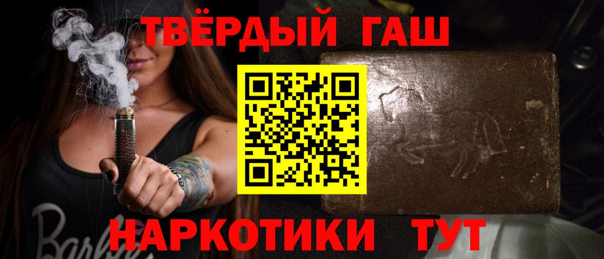 ГАШ Premium Зерноград