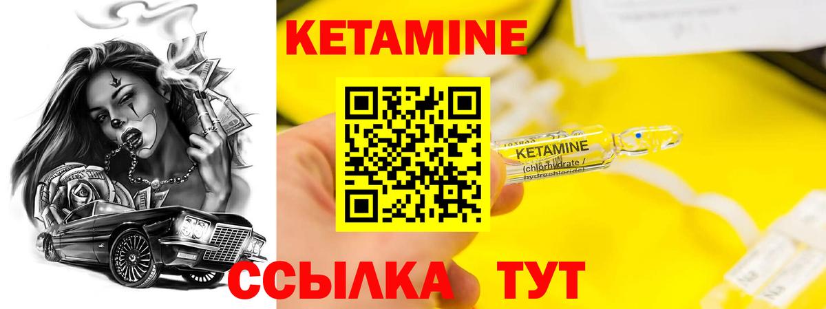 Зерноград  КЕТАМИН ketamine  blacksprut ССЫЛКА  Вход с VPN 