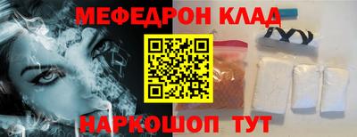 круглые Анжеро-Судженск