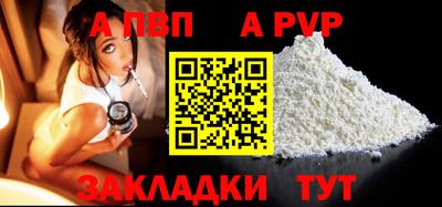 не бодяженный Анапа