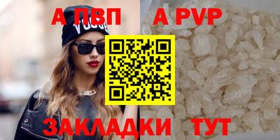 марки lsd Ангарск
