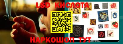 круглые Анжеро-Судженск
