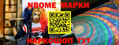 марки lsd Ангарск