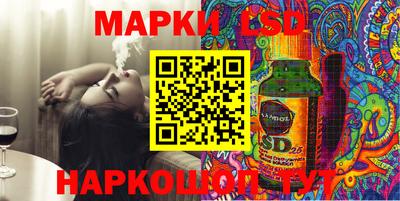 круглые Анжеро-Судженск
