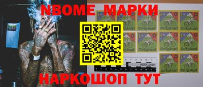 не бодяженный Анапа