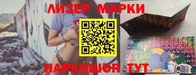 круглые Анжеро-Судженск