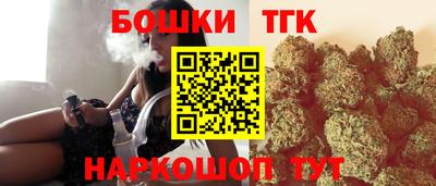 круглые Анжеро-Судженск
