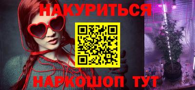 круглые Анжеро-Судженск