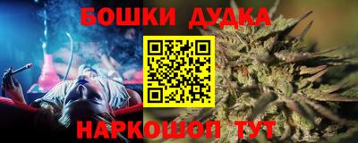 круглые Анжеро-Судженск