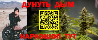 марки lsd Ангарск