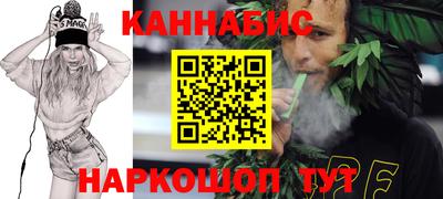 марки lsd Ангарск