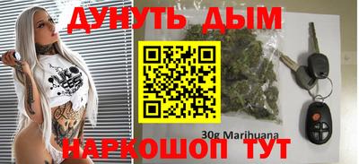 круглые Анжеро-Судженск