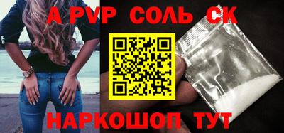 круглые Анжеро-Судженск