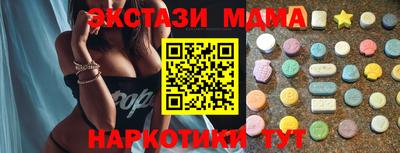 марки lsd Ангарск