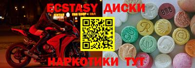 не бодяженный Анапа