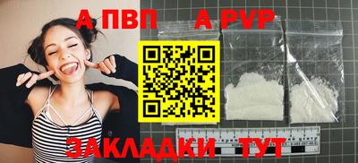 марки lsd Ангарск