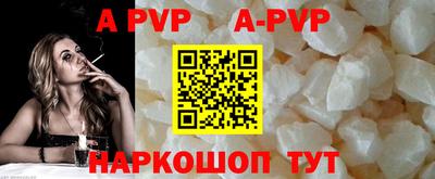 круглые Анжеро-Судженск