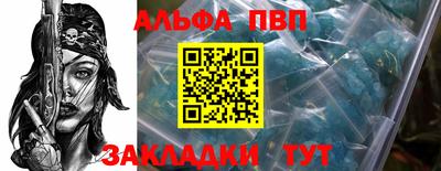 круглые Анжеро-Судженск