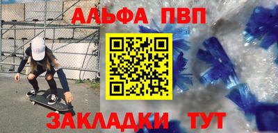 не бодяженный Анапа