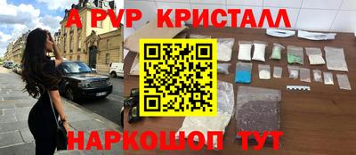 марки lsd Ангарск