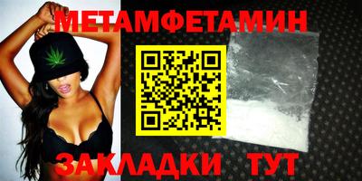 круглые Анжеро-Судженск