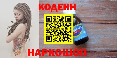 не бодяженный Анапа