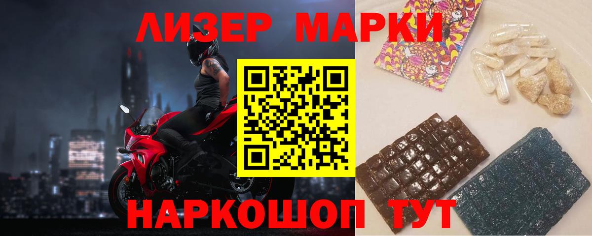 Зерноград  LSD-25 экстази кислота  Вход с VPN  ЛСД экстази ecstasy 