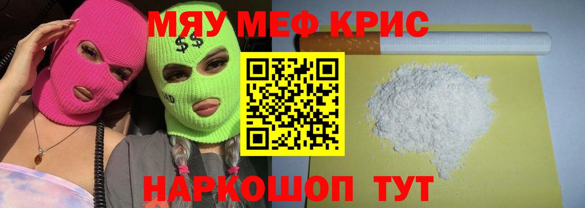 Зерноград  А ПВП СК кристаллы  COCAIN  МЕФ   Вход с VPN  Бошки Шишки  Лсд 25 