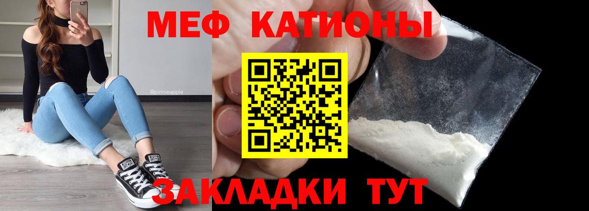 МЕФ мука Зерноград