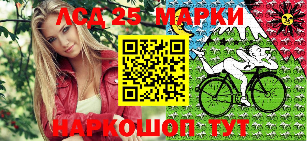 даркнет сайт  Вход с VPN  Зерноград  Наркотические марки 1,5мг 