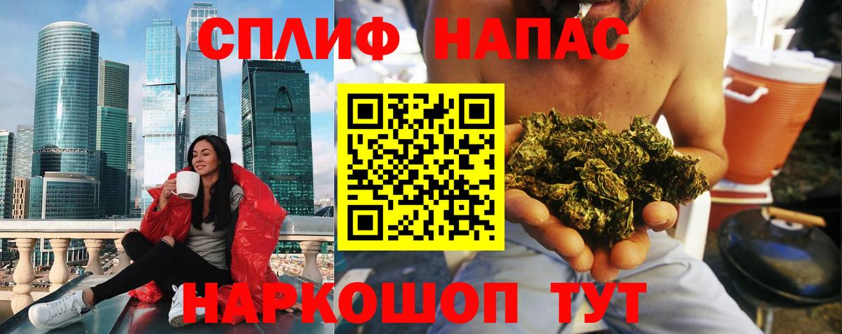 Зерноград  МАРИХУАНА семена  Вход с VPN  Бошки Шишки конопля 