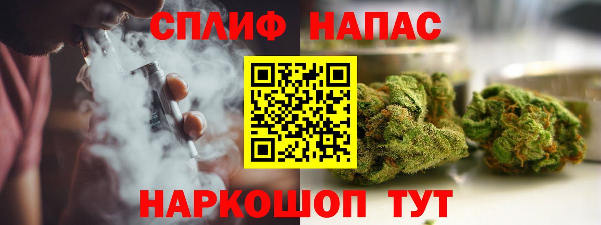 Бошки марихуана White Widow Зерноград